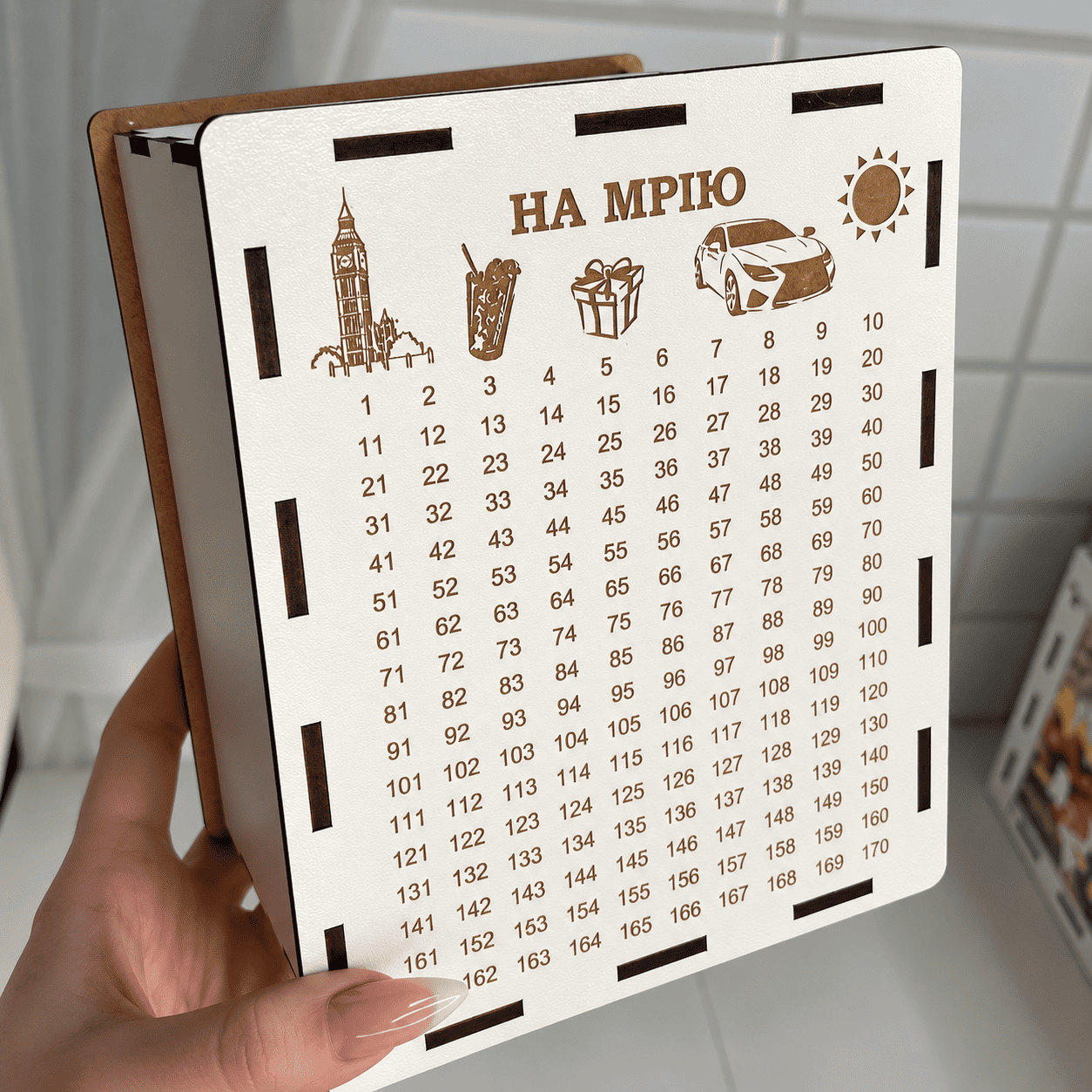 Відгук 1